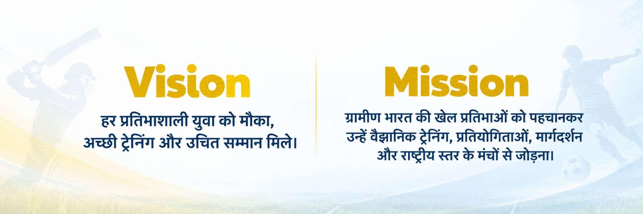 Vision & Mission
