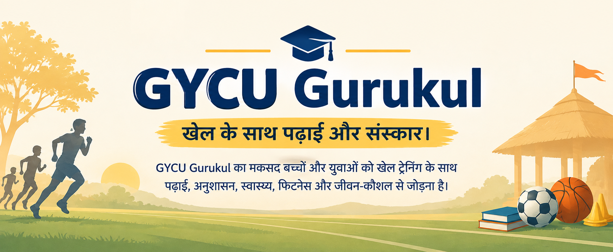 GYCU Gurukul